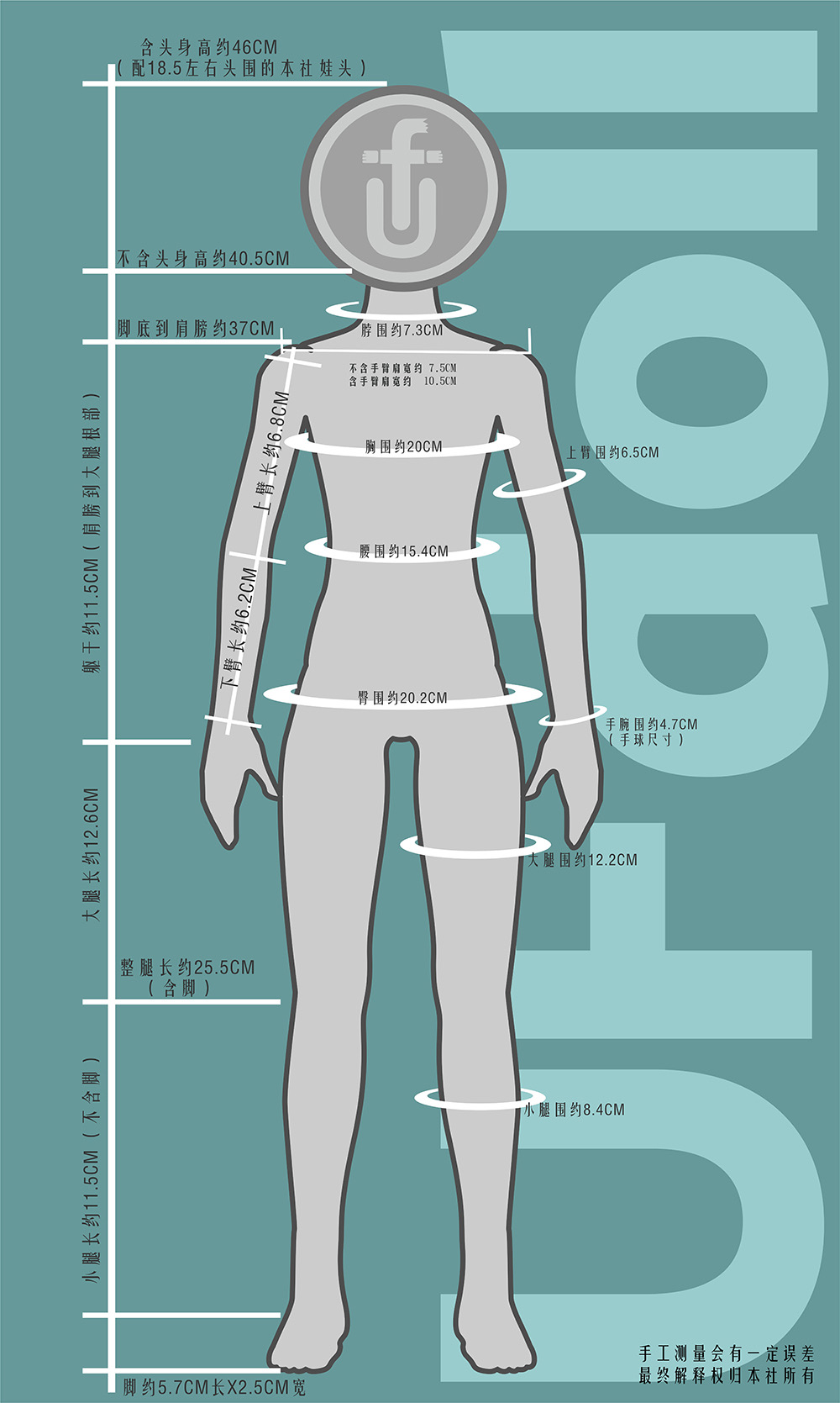 ufdoll 40cm男性ボディ 白桃肌 ufdoll 40cm男性ボディ 白桃肌 人形