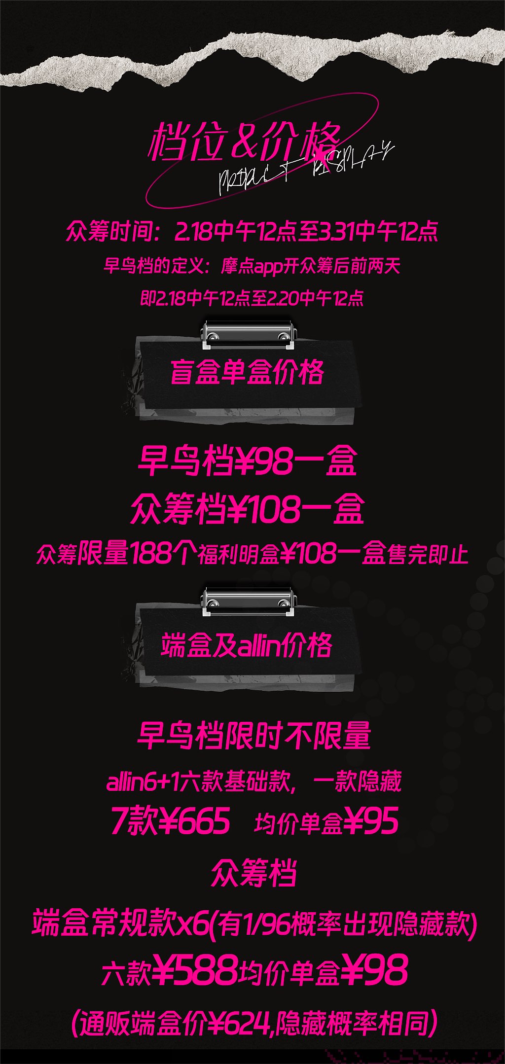 せな　様専用　オーダーページ