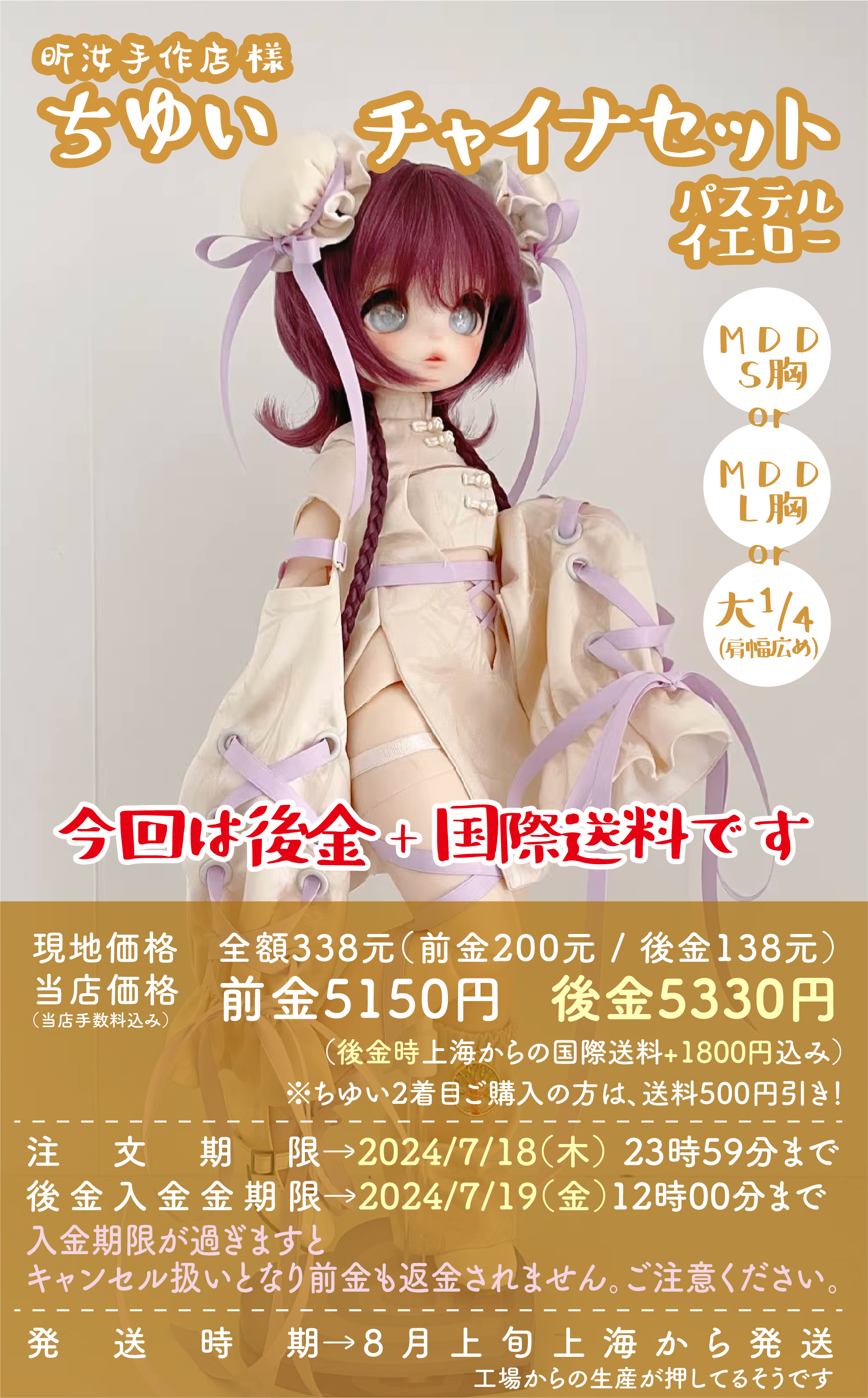 中国古美術・宋汝窯款天青釉「寿成殿」銀口盞托