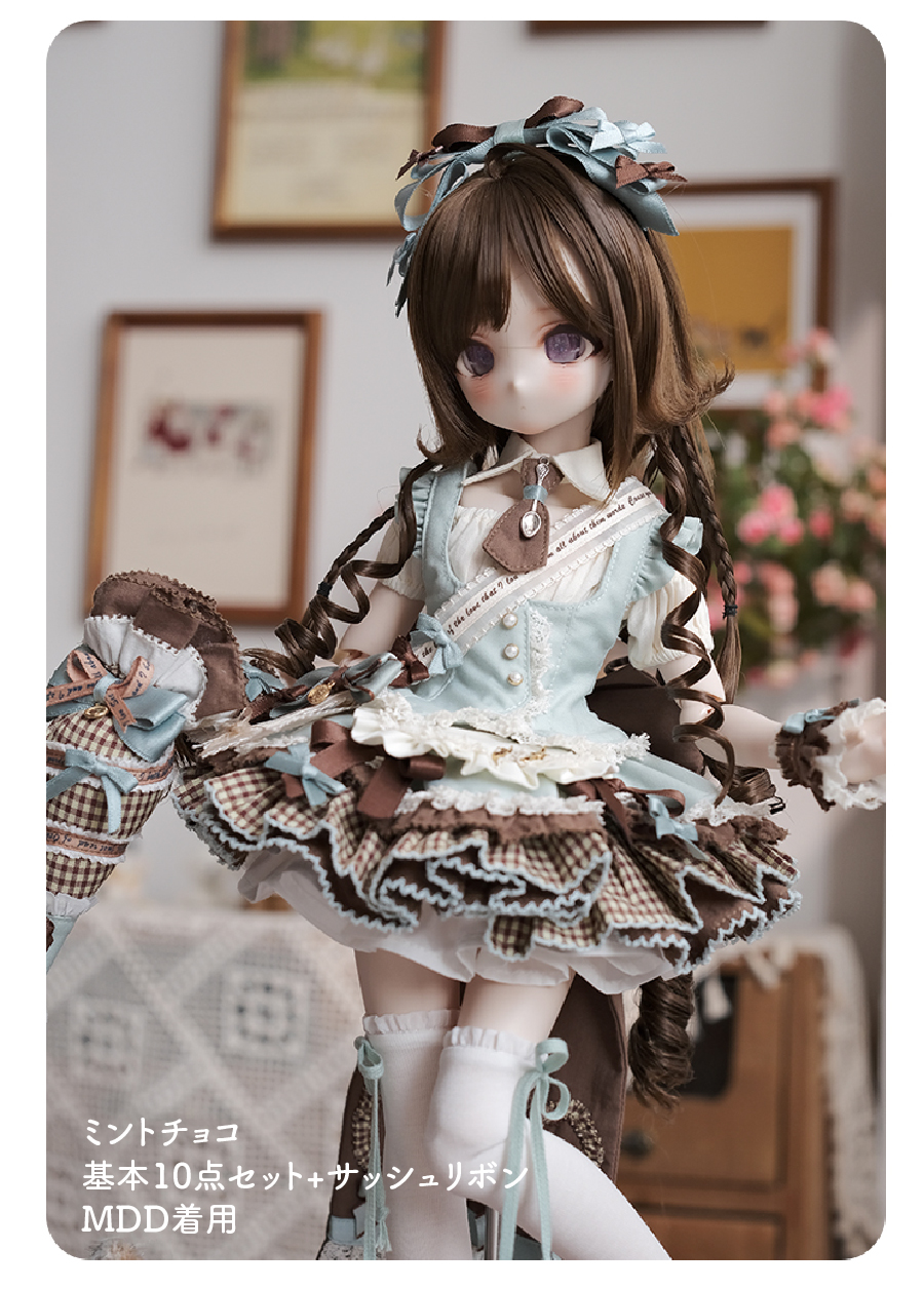 前金】パティシエール見習い【チョコミント】フル13点セット | 注文の