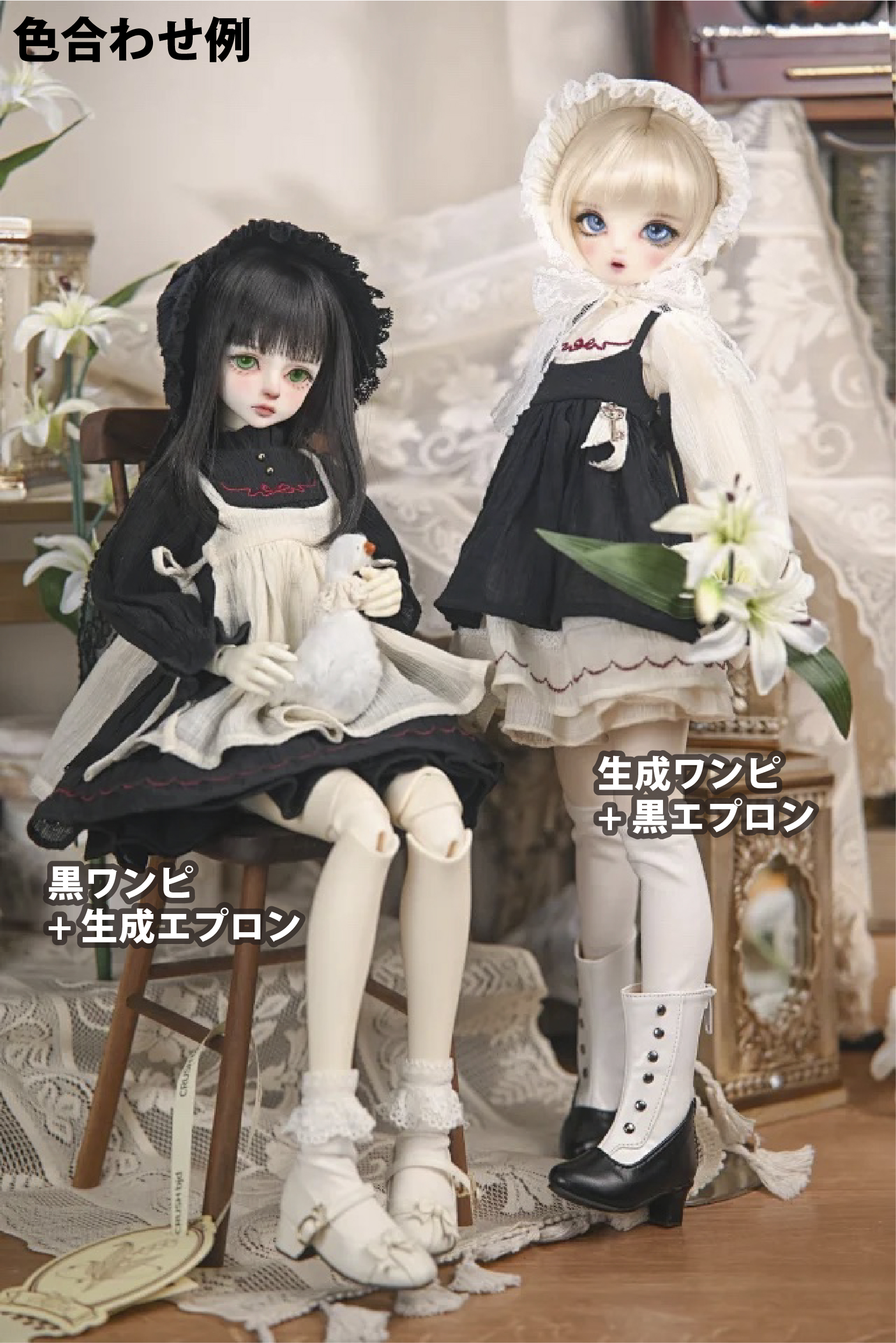 前金】大きな子犬わたあめ夜の葵ワンピースセット | 注文の多い海外