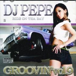 DJ PEPE GROOVIN´ シリーズ全12巻セット