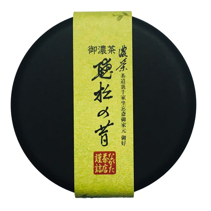 今日庵坐忘斎宗匠御好 抹茶 聴松の昔 20g缶 - ながた茶店