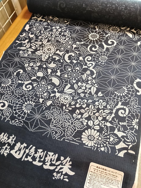 綿麻紅梅 越後型型染（紺仁染織工房）002 | ふだん着物のネット