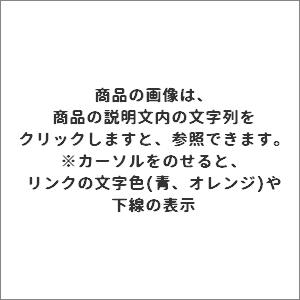 村山槐多展(1981.5)図録／信濃デッサン館(book-4366)送料込み【規格外】 | ナカオ書店