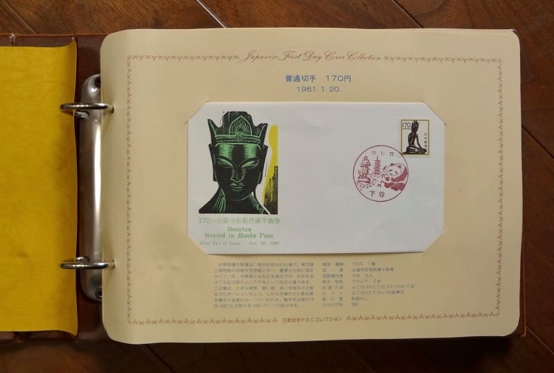 日本切手FDCコレクション・1981(2) ; 1981年度初日カバー・アルバム