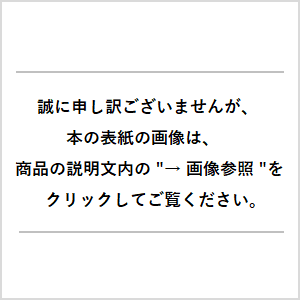 武田信玄 全4巻(1988)／新田次郎著／新人物往来社(別冊歴史読本オリジナル)(book-5061)送料込み | ナカオ書店