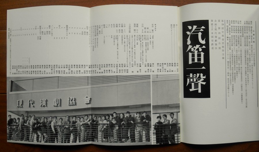 【真作】掛軸　中村翠雨　万葉のうた　月夜の詩情　円窓に映る書の美　共箱入　Q82 真作】掛軸 中村翠雨 万葉のうた 月夜の詩情 窓に映る書の美 共