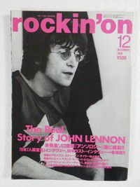 rockin'on 月刊ロッキングオン1月号 1998年 / ロッキング・オン(book