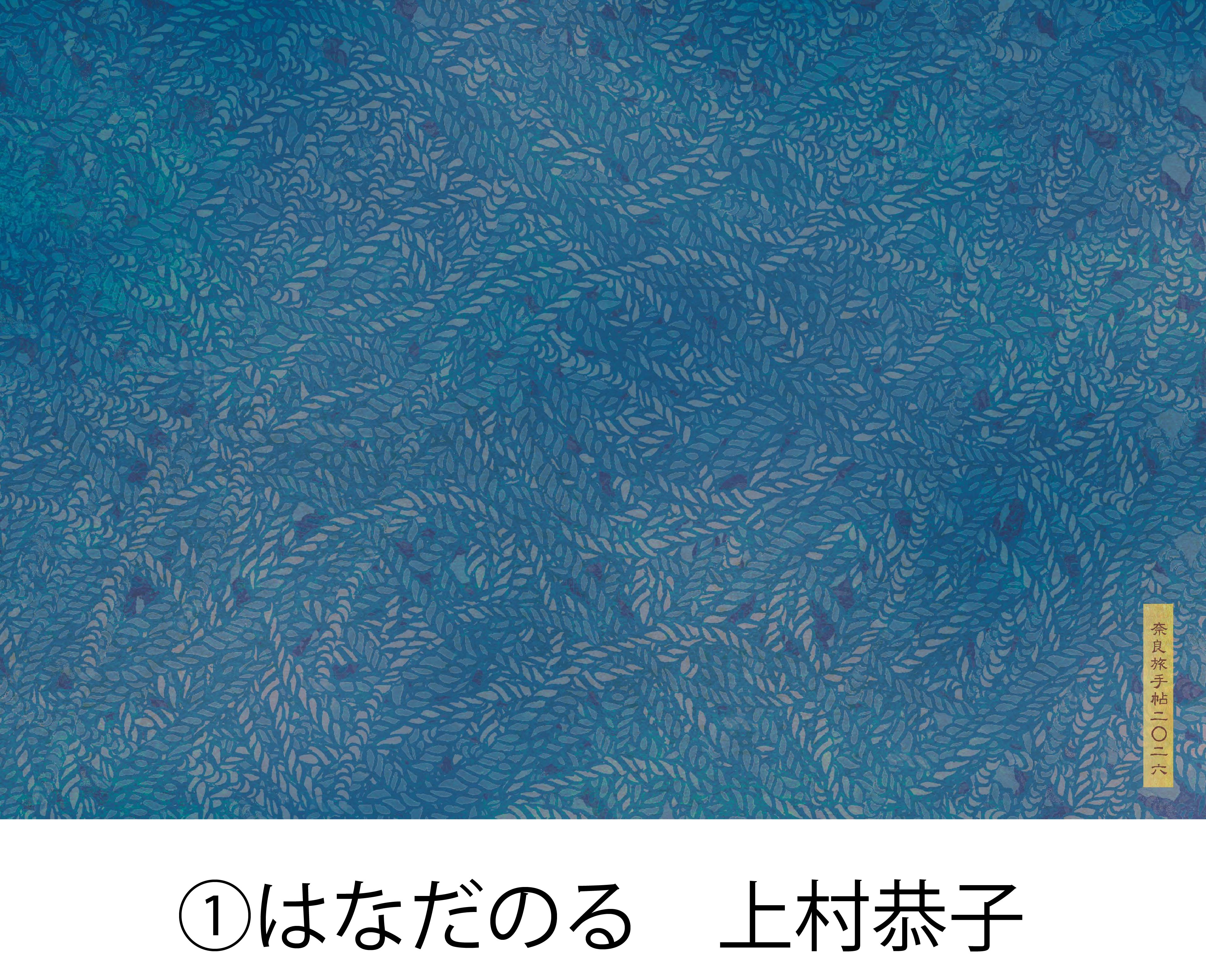 クリックで画像を表示
