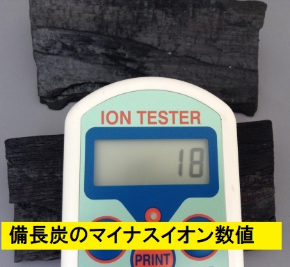 マイナスイオン発生プレート 5cm (ペンダント用 穴あり）ねこ！ セール商品！ | サンエフ健康陶器 ＝ オンラインショップ ＝  ≪安心・安全・おいしい≫