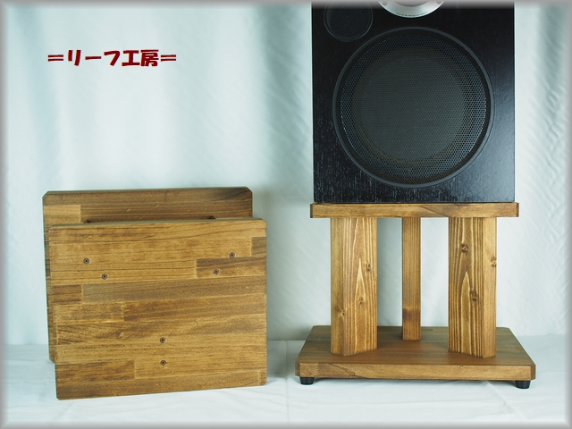 木製小型スピーカースタンド JBL L75 MINUET 等-