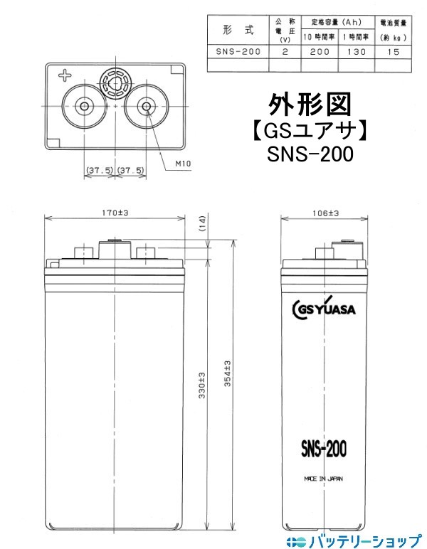 納期約40日可能】お急ぎの方必見！【GSユアサ】SNS-200 MSE超寿命