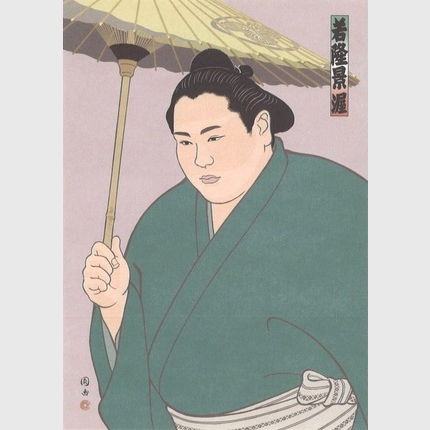 お知らせ | 大相撲錦絵 大門