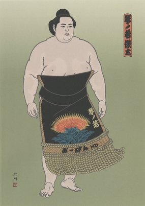 昭和　相撲　化粧まわし 中判錦絵（プリント）：琴ノ若-2（化粧まわし） | 大相撲錦絵 大門