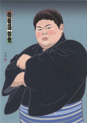 木下大門作　白鵬錦絵 相撲の錦絵描く絵師 木下大門さん 出身地の弟子屈町で作品展