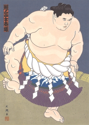 大相撲　第73代横綱　照ノ富士関手形　落款入り 大相撲第73代横綱照ノ富士関直筆サイン入り手形