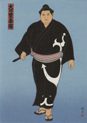 お知らせ | 大相撲錦絵 大門