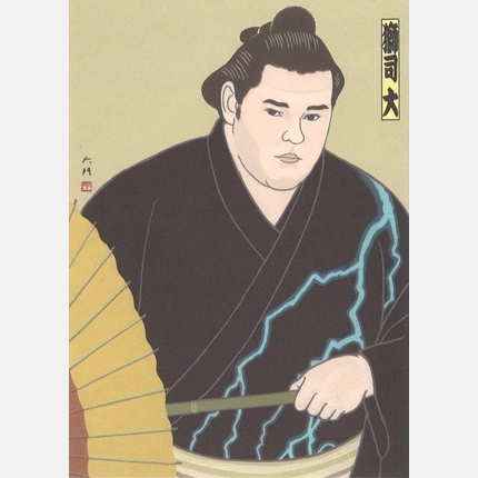 お知らせ | 大相撲錦絵 大門