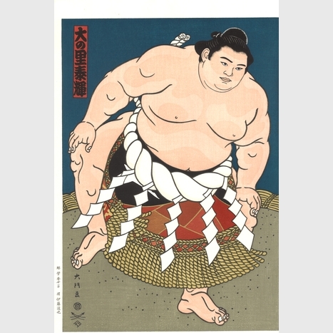 大相撲錦絵 木下大門 木版画「横綱北の湖土俵入り」初摺 木下大門｢大相撲錦絵 大相撲歴代横綱｣ | 山田書店美術部