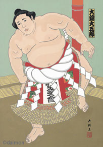 中判錦絵（プリント）：【第28代横綱/大錦（大）】 | 大相撲錦絵