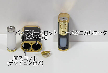 Lost Vape FURYAN BF MOD フルメカニカル | 電子タバコ セレクトショップ No Leaf Cigarette(ぬるしぐ。)