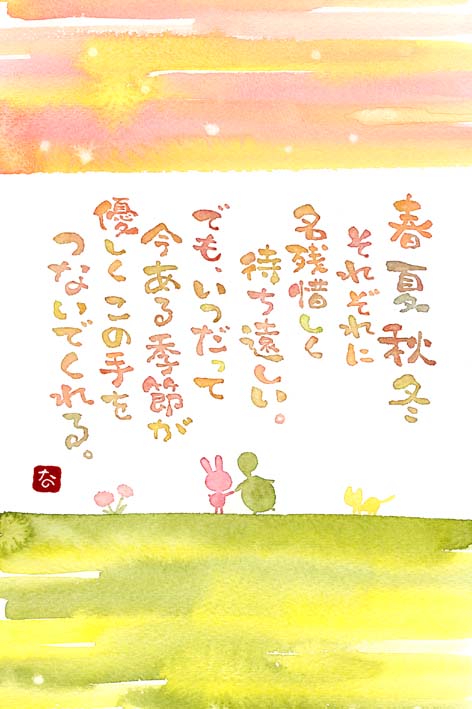 秋祭り 夏色通りし 詩集 91VCH-TLXQL._AC_UF350,