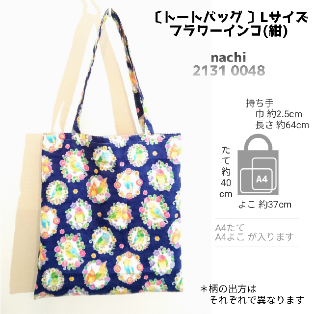 nekkoバッグ　bright 直筆サイン入 nekkoバッグ bright 直筆サイン入