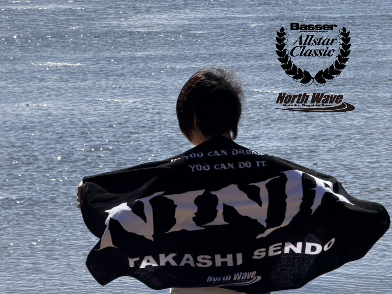 ニンジャ応援BIGタオル【2025バサクラ】 | North Wave WEB SHOP☆GPS