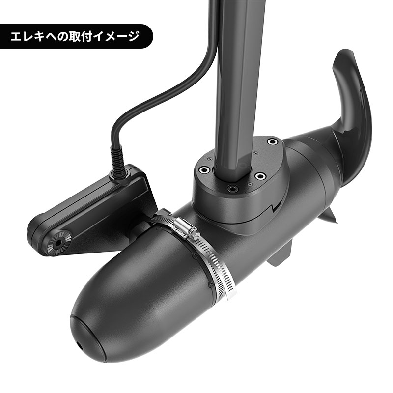 トローリングモーターブラケット(EAGLE EYE振動子用) | North