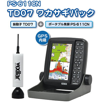 PS-611CN TD07 ワカサギパック | North Wave WEB SHOP☆GPS魚探のお店☆