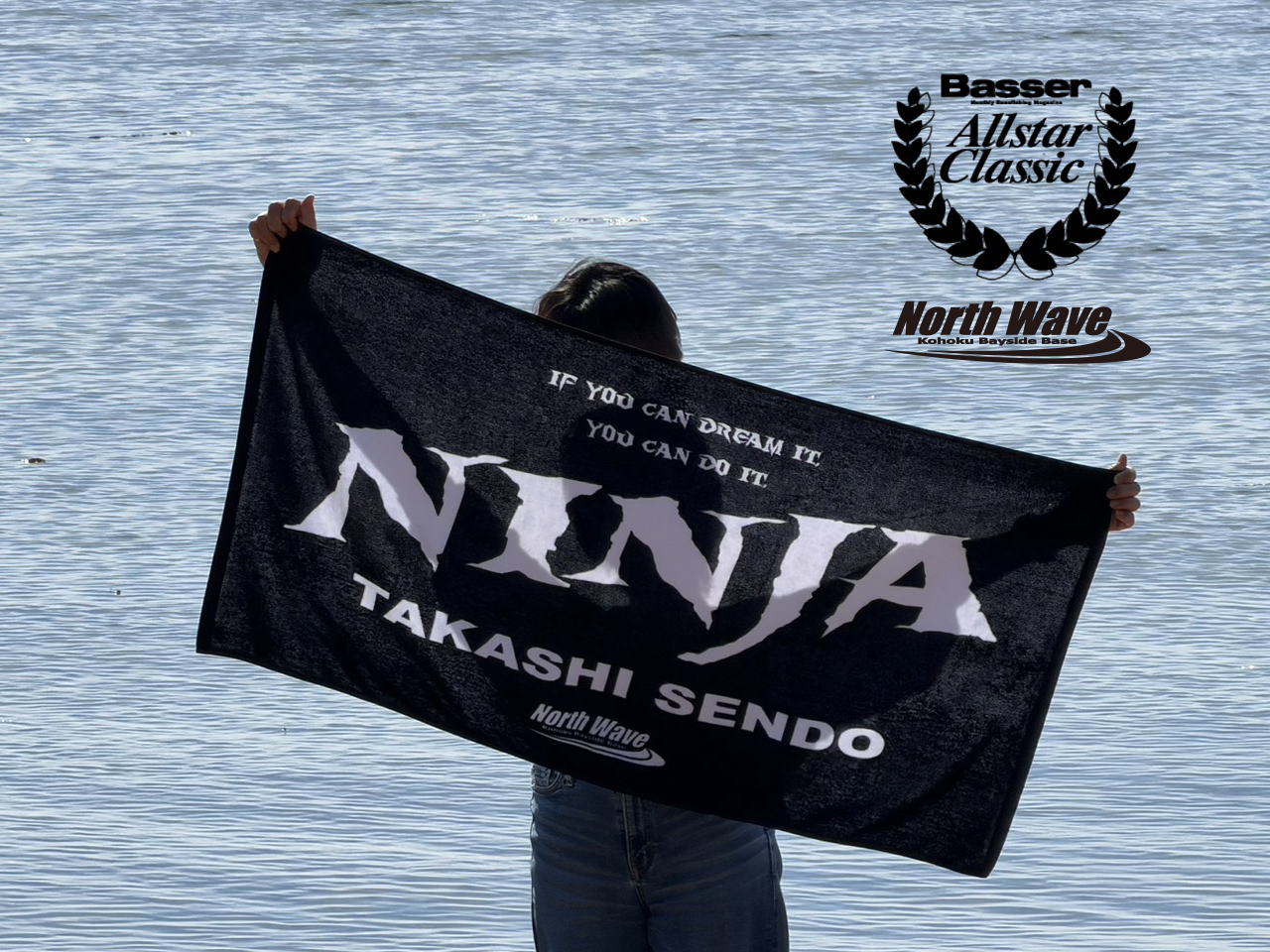 ニンジャ応援BIGタオル【2025バサクラ】 | North Wave WEB SHOP☆GPS