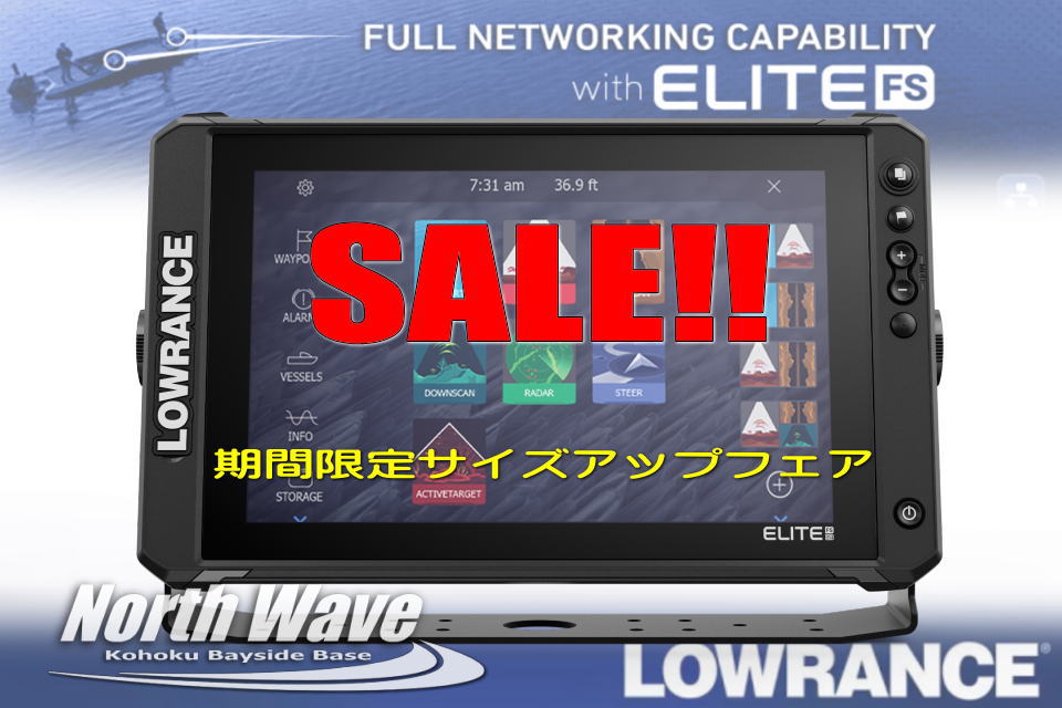 お知らせ | North Wave WEB SHOP☆GPS魚探のお店☆