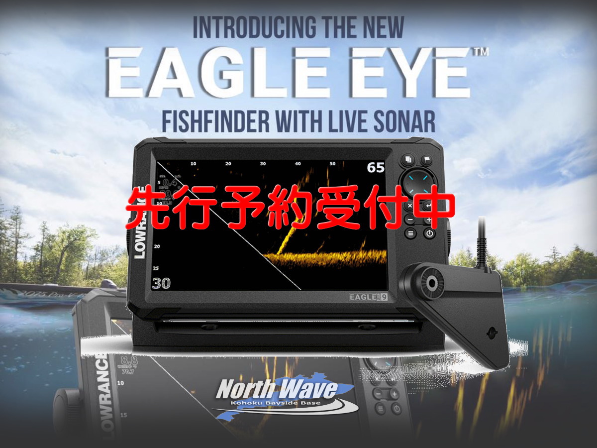 EAGLE EYE 9”【先行予約受付中】 | North Wave WEB SHOP☆GPS魚探のお店☆