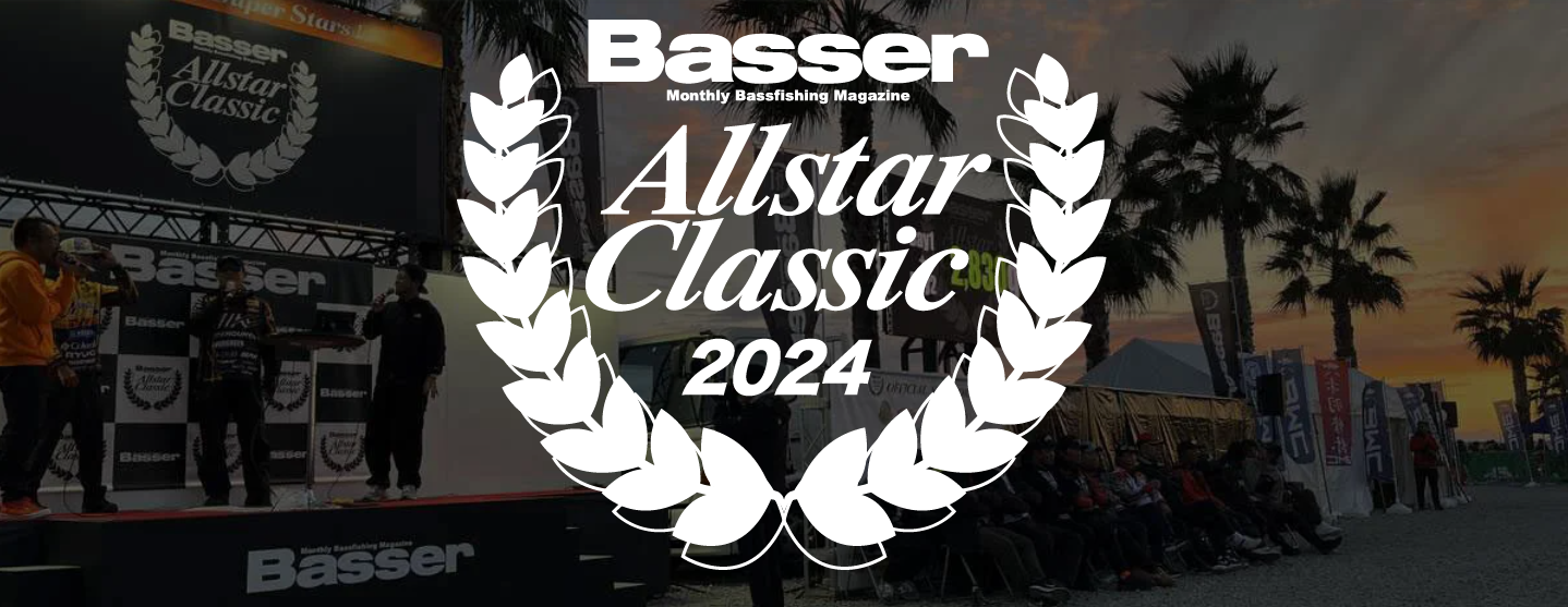 ニンジャ応援BIGタオル【2025バサクラ】 | North Wave WEB SHOP☆GPS