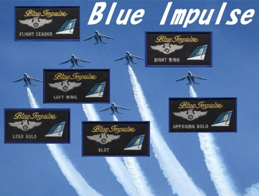 航空自衛隊ブルーインパルス(Blue Impulse)ウイングマーク（未使用、未