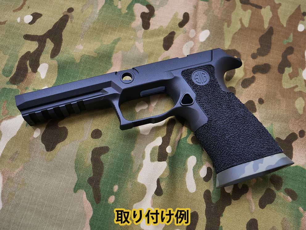 即納 MCBK仕様】NOVA製 P320 X-SERIESアルミマグウェル(NOVAフレーム専用） - OCT STRATEGIC STORE