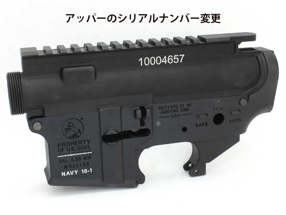 NAVY MK18 MOD1 刻印加工（電動・ガス） - OCT STRATEGIC STORE