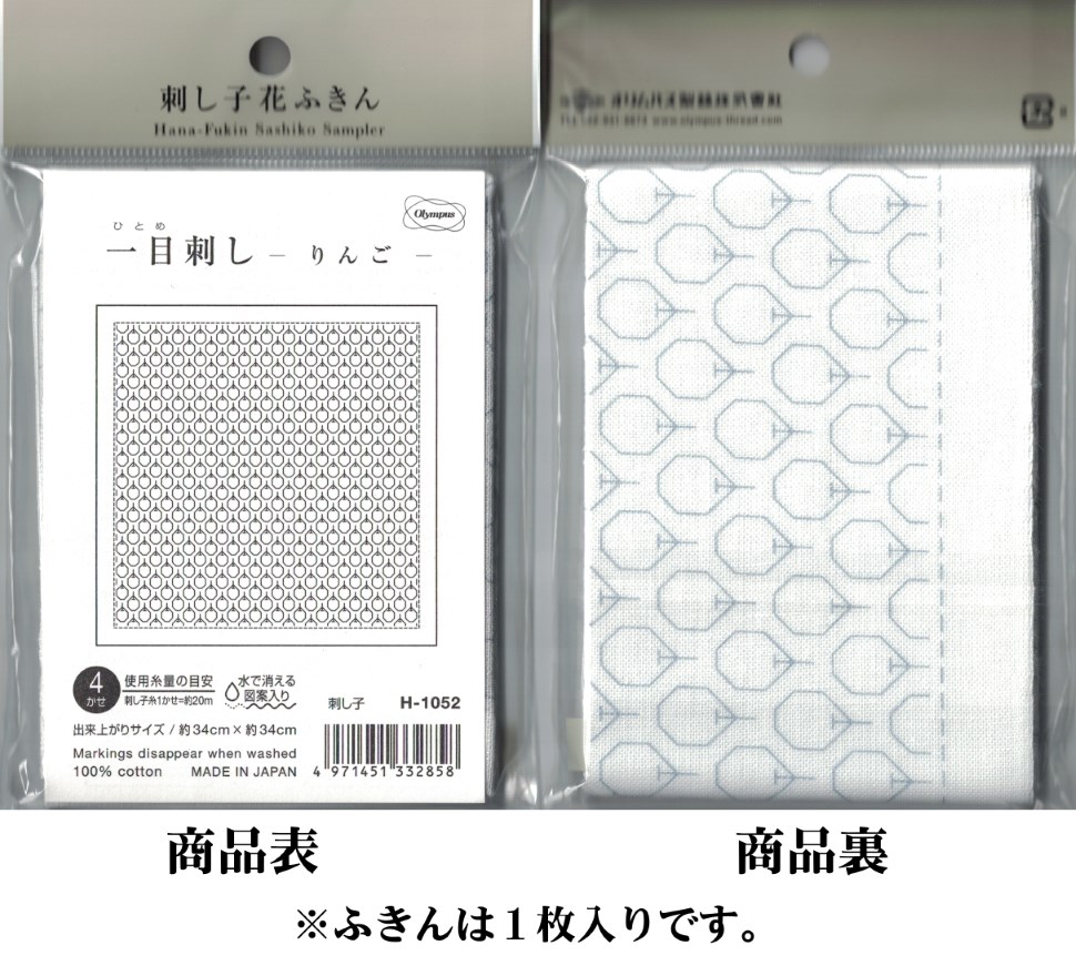 一糸 ◎プロフィールご一読ください◎様 リクエスト 5点 まとめ商品 一目刺し用ふきん（ダリア） : 刺し子糸の小鳥屋・Yahoo!店