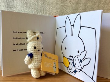オランダ語 絵本 16冊