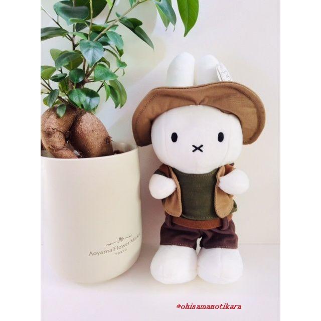 ミッフィーぬいぐるみ】オランダ限定アドベンチャー(冒険登山