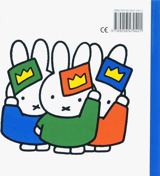 絵本】koningin nijntje /117冊目2007年 うさこちゃんはじょおう