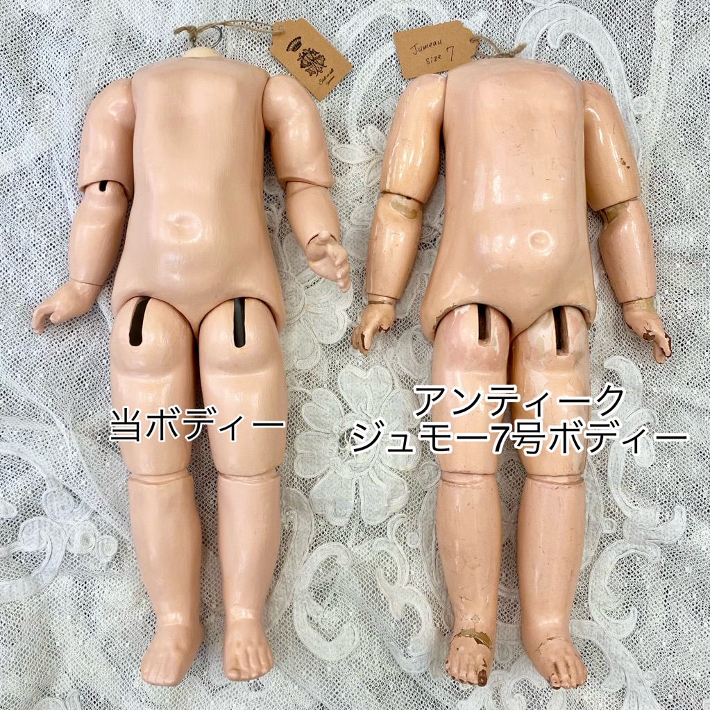 J7】コンポジションボディージュモー7号相当 | ** Shall we doll Online Shop **