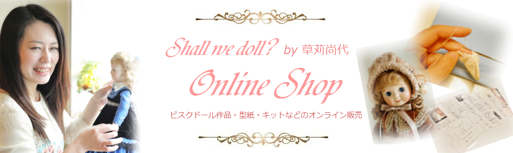 ** Shall we doll Online Shop **