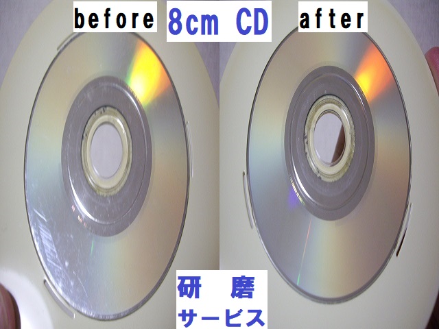 k.s様専用SIMO-R1 CDやDVDディスクの研磨機 - その他