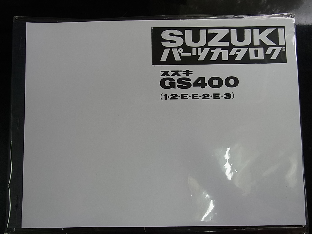 GS400 パーツリスト - ALIVE LINE