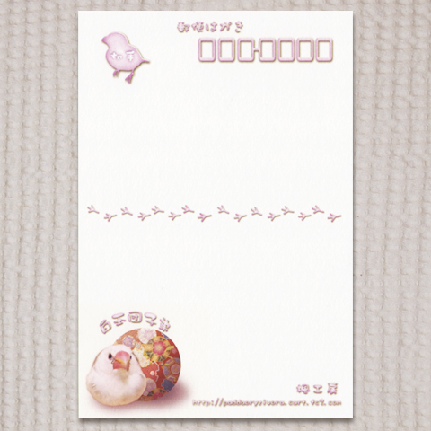 クリックで画像を表示