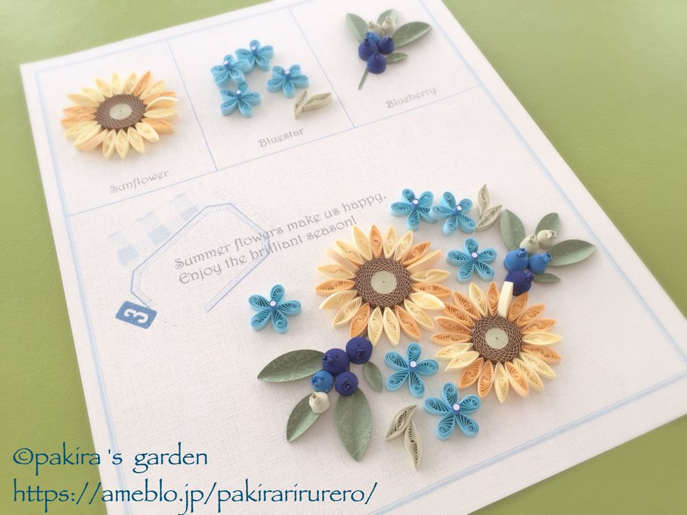 ♡ペーパークイリング❤︎パキラ 夏の花のキット（旧バージョン） | パキラズガーデンクイリング教室