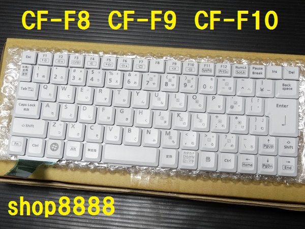 A14 ☆F10/F9J.F9K.F9L/F8E.F8F.F8G.F8H系キーボード | Panasonic