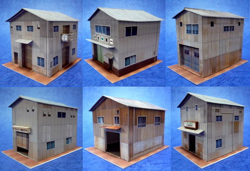 ダウンロード版) 「昭和の建物11 町工場」6個セット（N_scale
